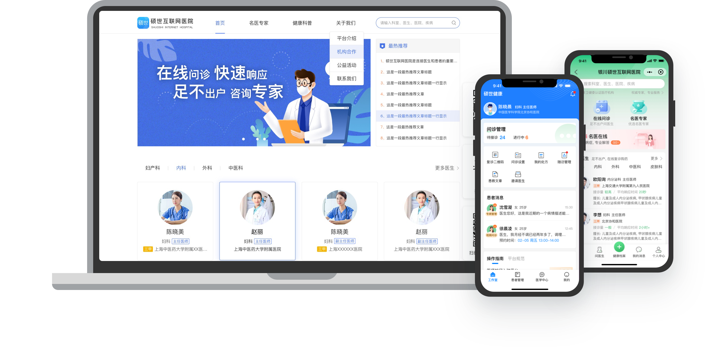 相关产品体系